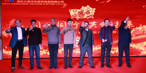 2018年“同心同行，共創(chuàng)未來”主題年會圓滿成功